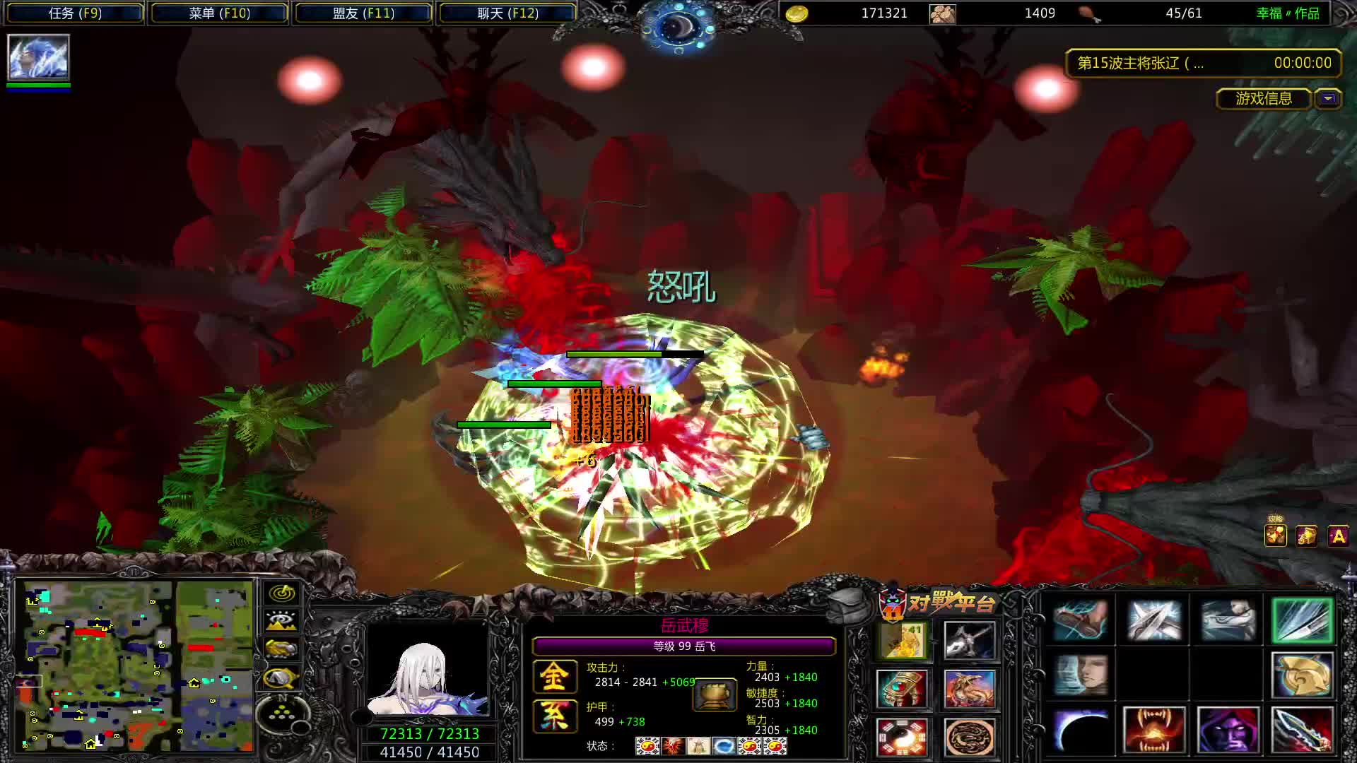 时空之轮-片段2