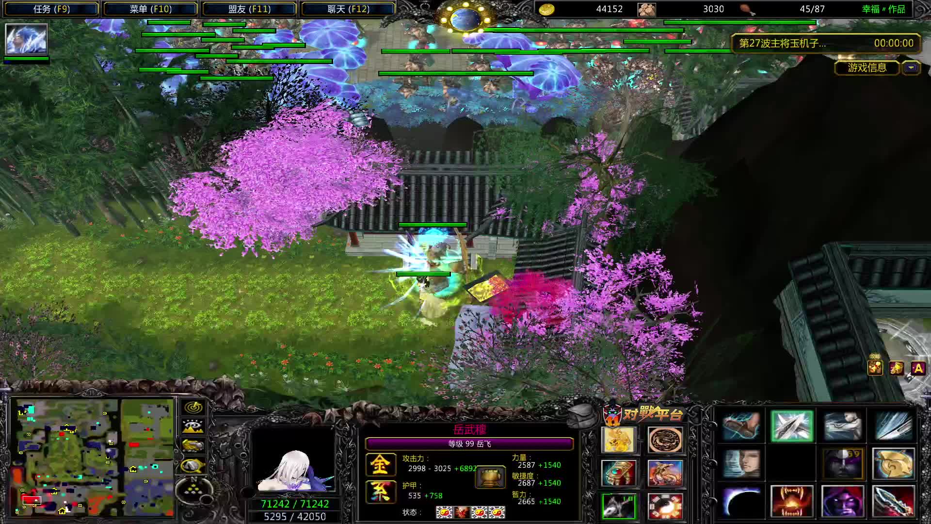 时空之轮-片段3