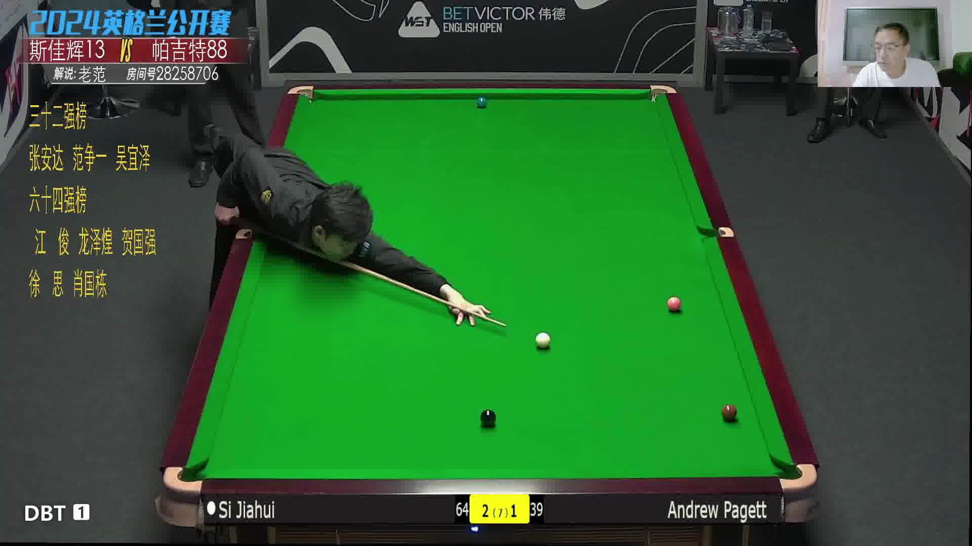 斯佳辉连下三城