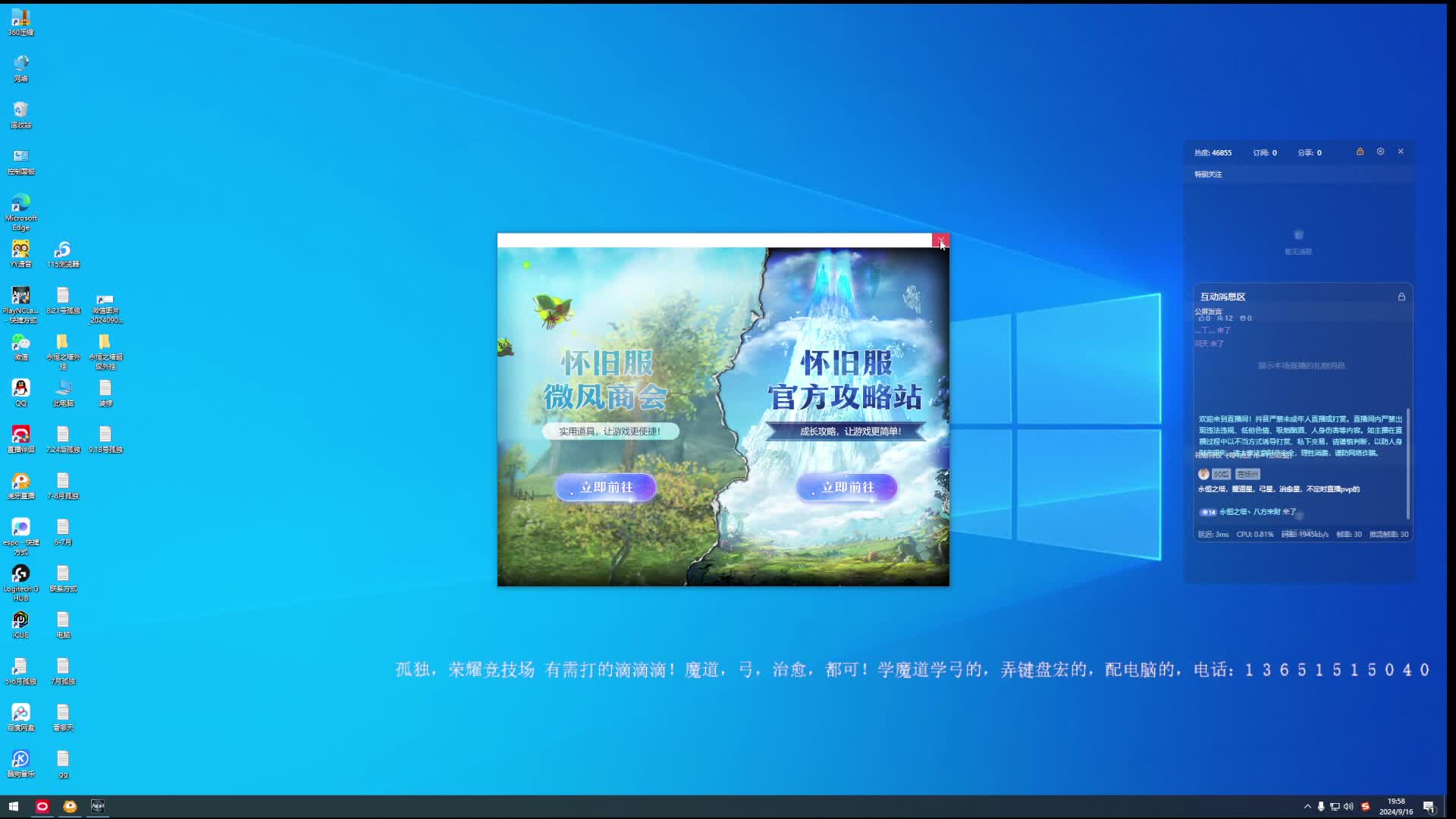 全身上下 就剩嘴硬了