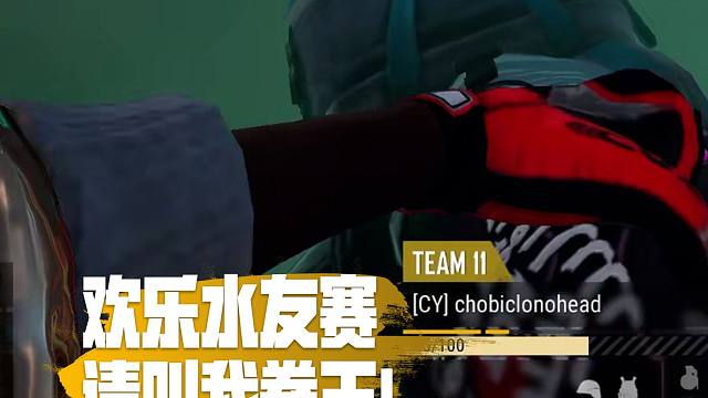 【PUBG水友日常】请叫我拳王