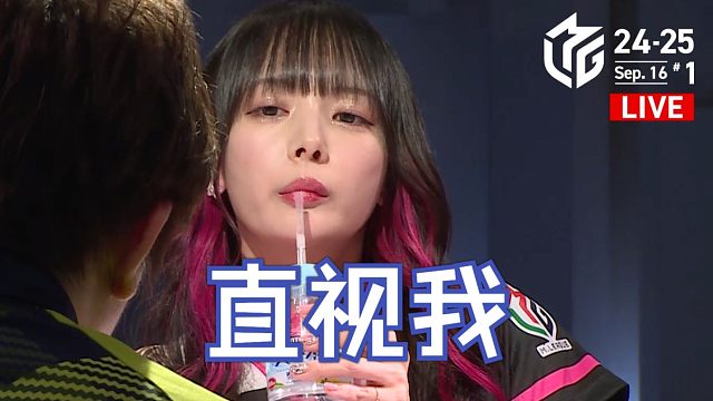 【MLeague】会 赢 的