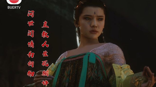 用黑神话打开“神雕侠侣”！？