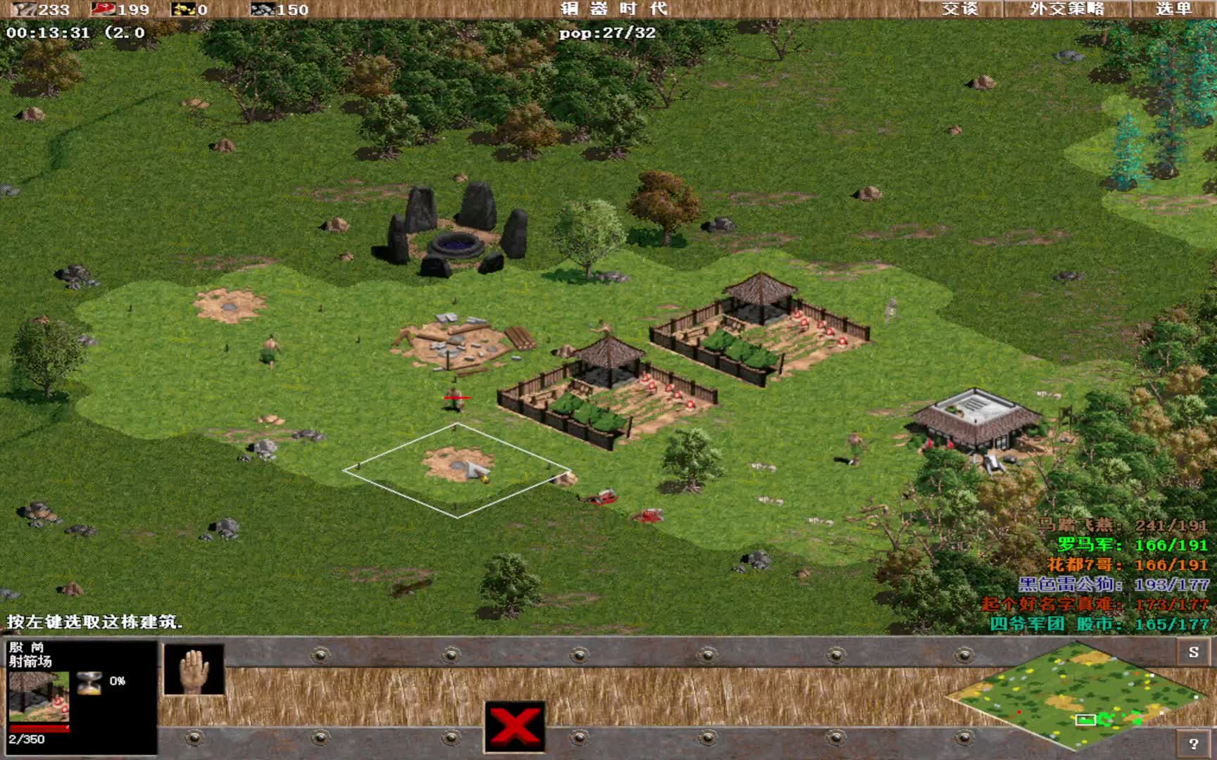 阿军的直播间-片段1