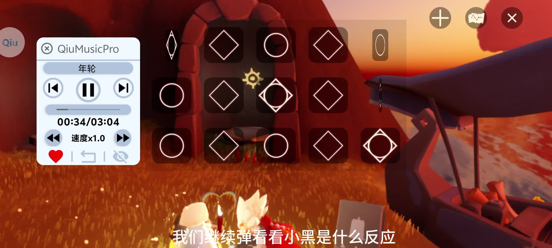 光遇自动弹琴软件完全免费不封号，订阅私信获取。