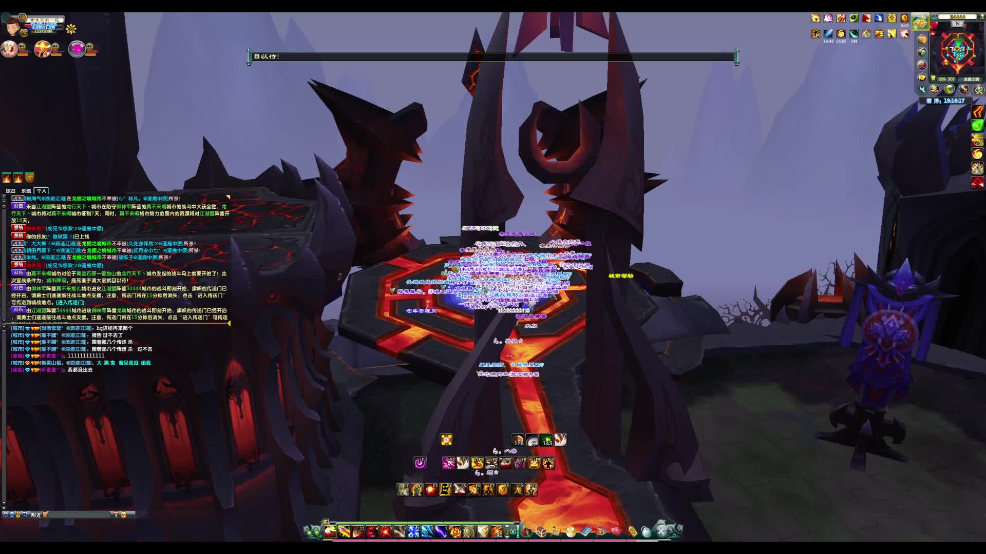 1到10区 -红蓝城战