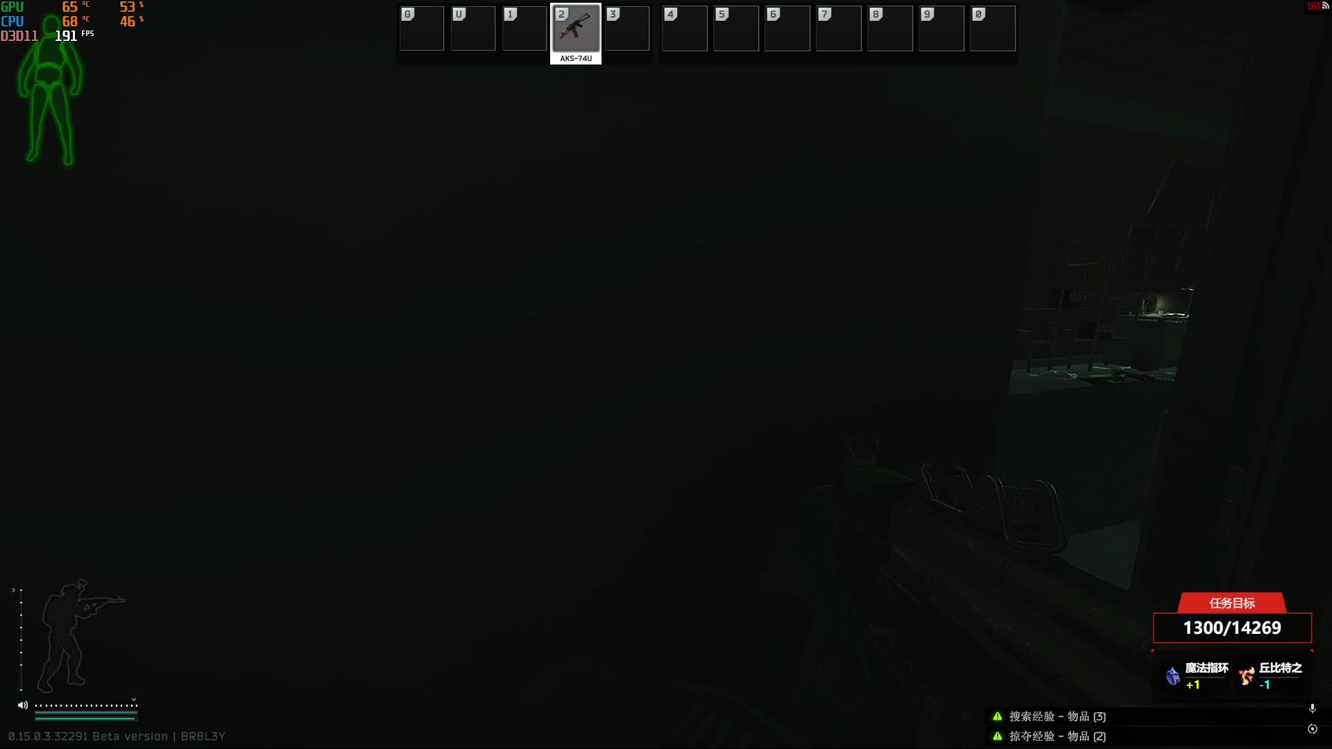 实验室30发74U直接1穿4！