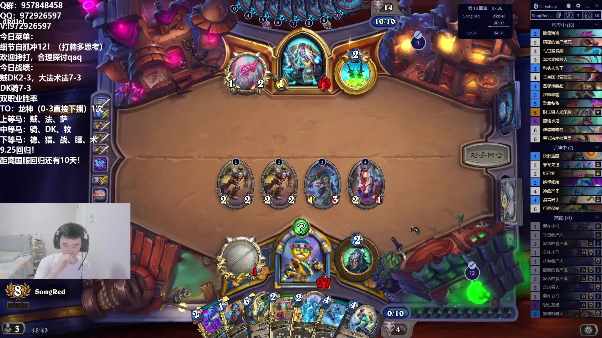 自抓12-0贼DK，片段4