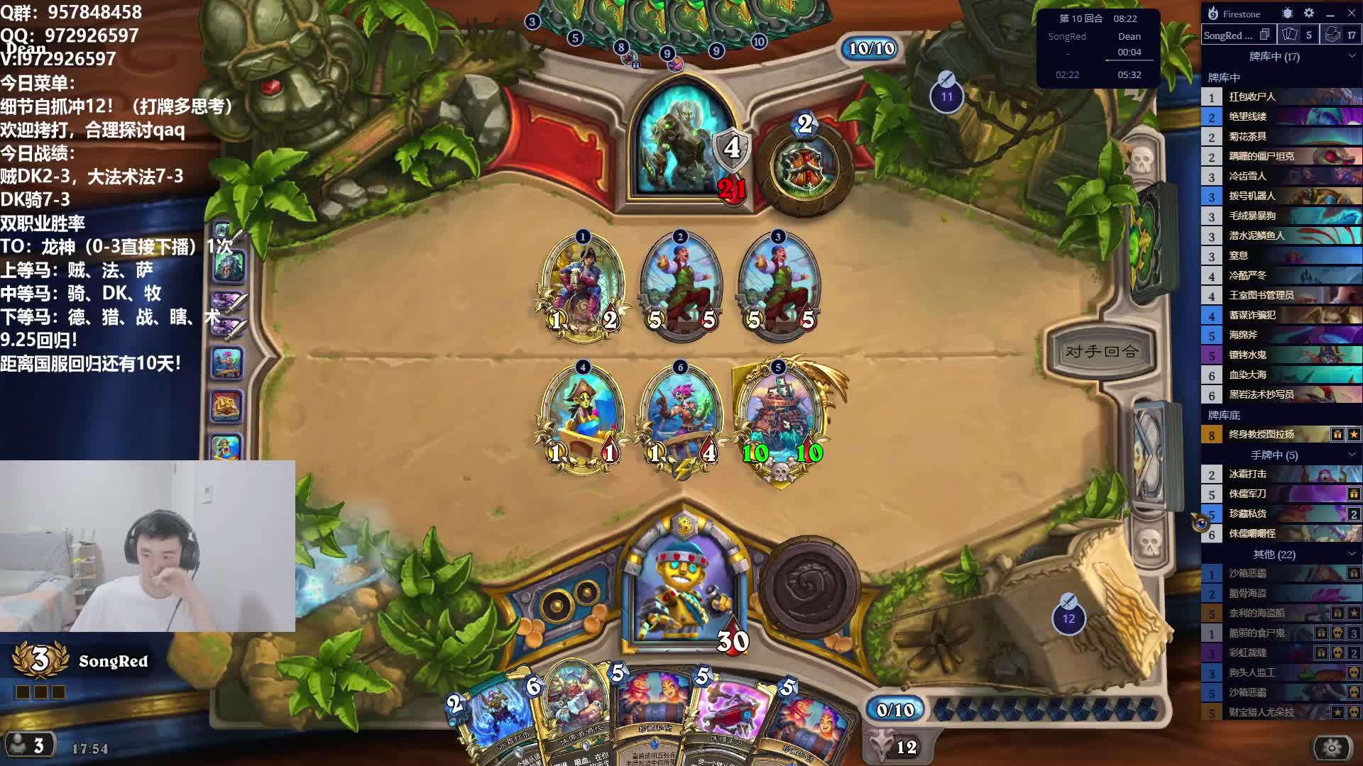 自抓12-0贼DK，片段2