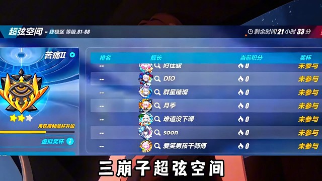 绝区零（老米）给大家准备了中秋大礼