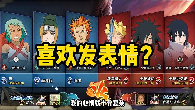 其实装人机是为了让我红温，再战是为了让你红温