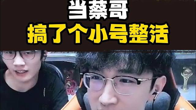 像不像你们服刚开始的时候？