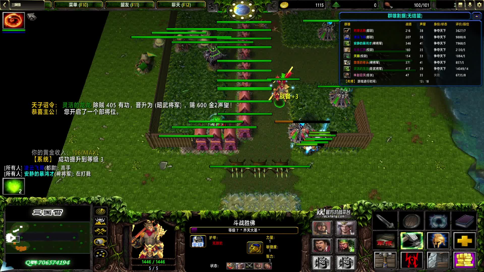 2024-09-17 13-04-34 蛮族