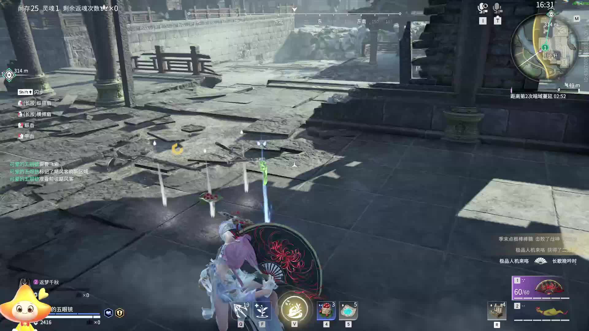 天干物燥-片段2