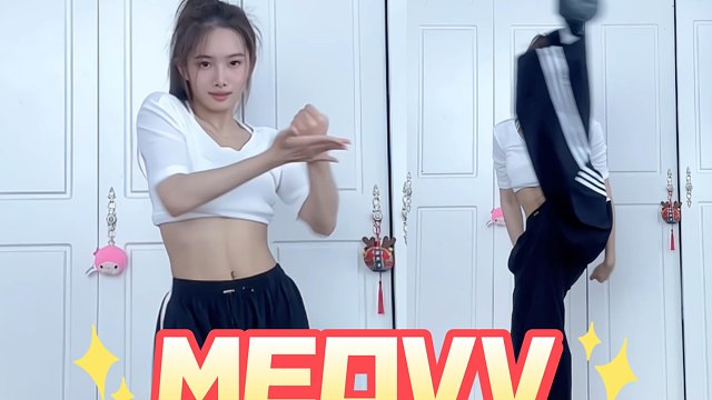 喵～MEOVV副歌+DB翻跳 求地板不滑教程