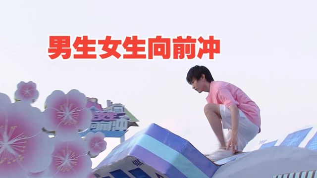 《闯光成功 一点水花没有》