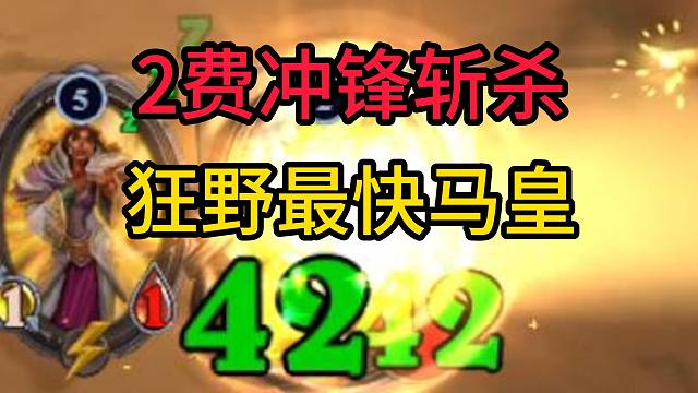 平均三费启动，哀黄迎来全盛期！最新北郡流心火牧！