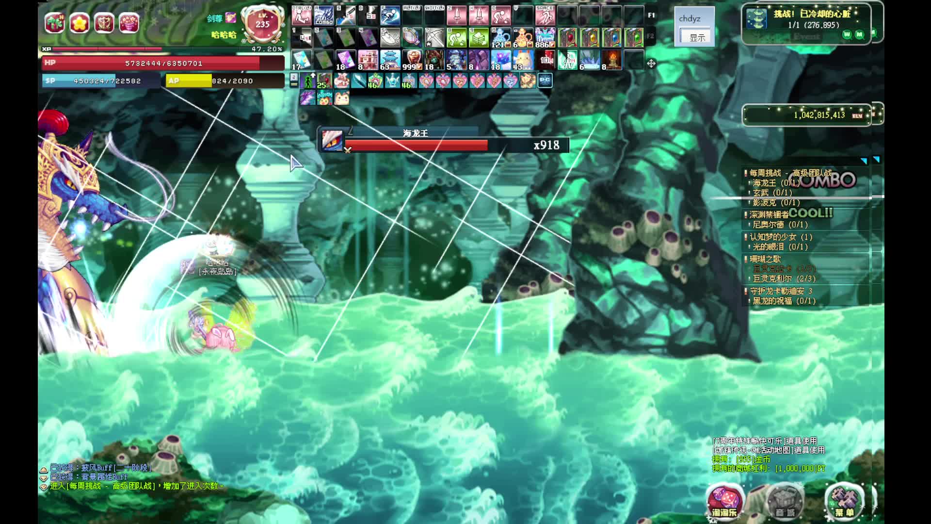 彩虹岛S4韩版公益服