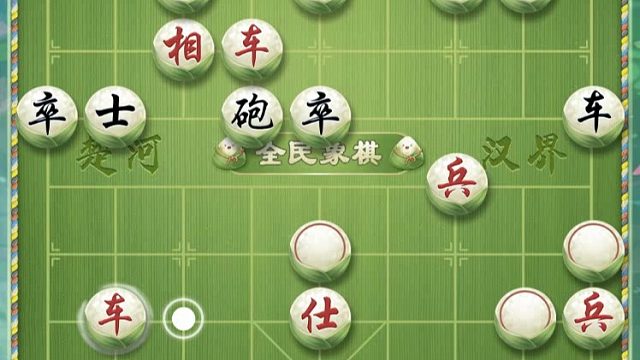 揭棋-防守形同虚设啊
