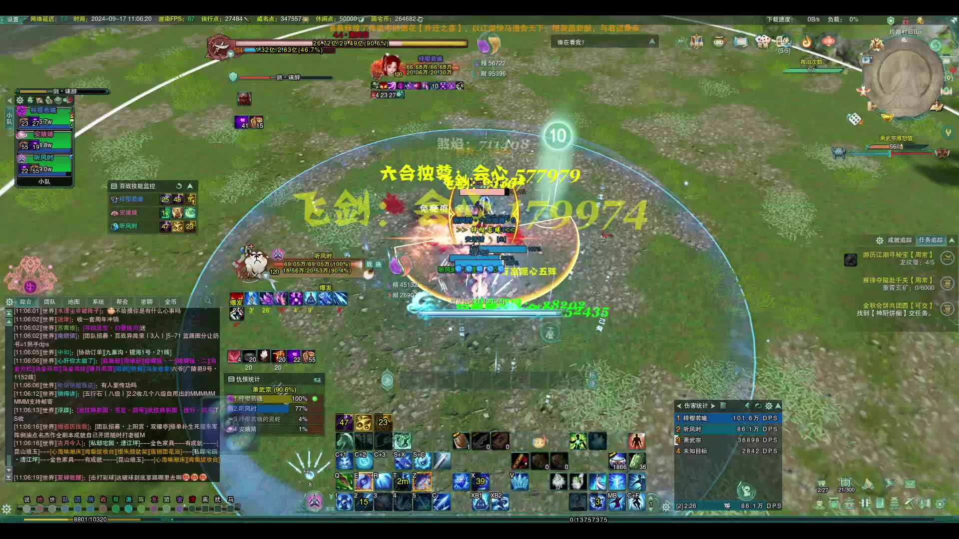 百战萧武宗初体验!!!!