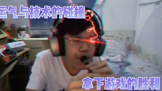 利用天时地利人和赢得游戏胜利！