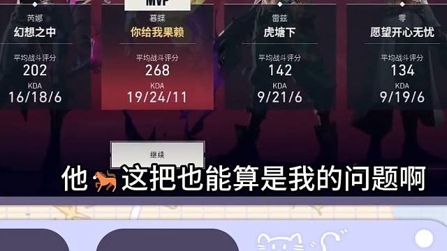 梓宝斥弹幕不懂游戏