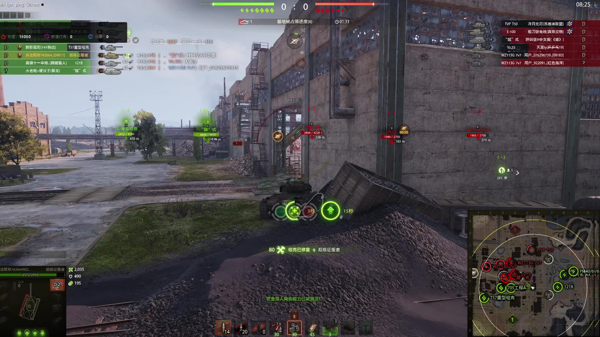 欢迎来到一晔知邱的直播间-片段1