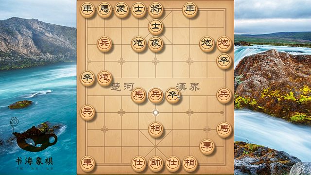 这才是真正的中炮高手，先出車，再架马，一套带走对手