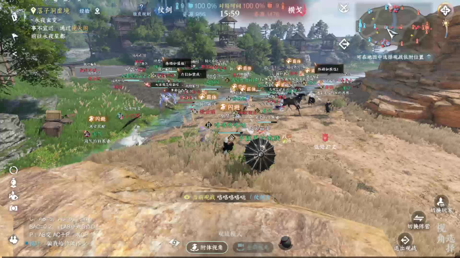 猫猫团大战挑灯甲1夜神-片段1