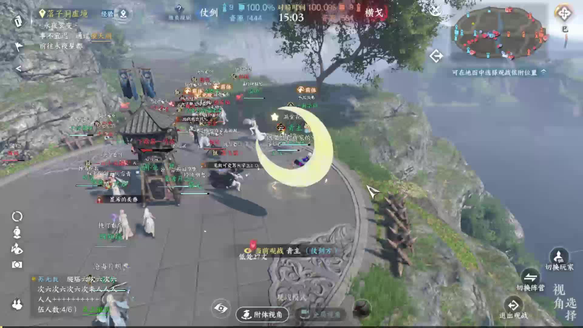 猫猫团大战挑灯甲1夜神-片段2