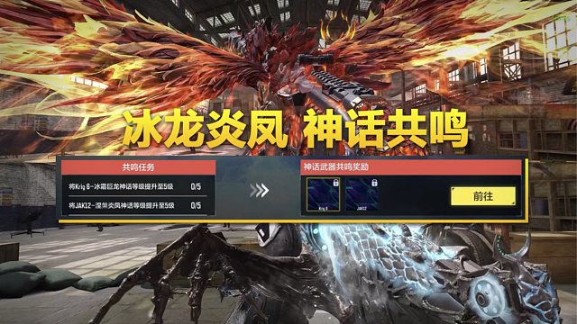 【使命召唤手游】同样是一级武器特效检视 差距咋这么大呢？