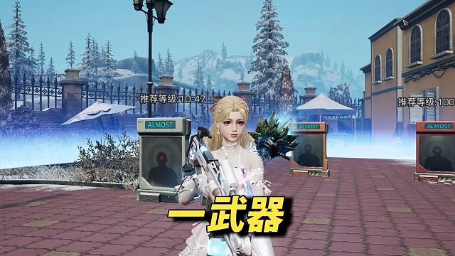 用一句话描述一个武器！