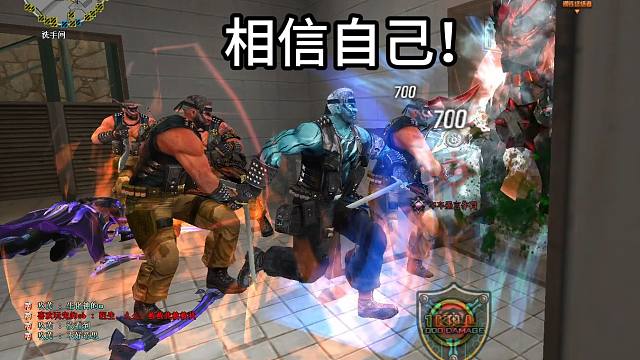 就让你看看弱者们的信念吧！