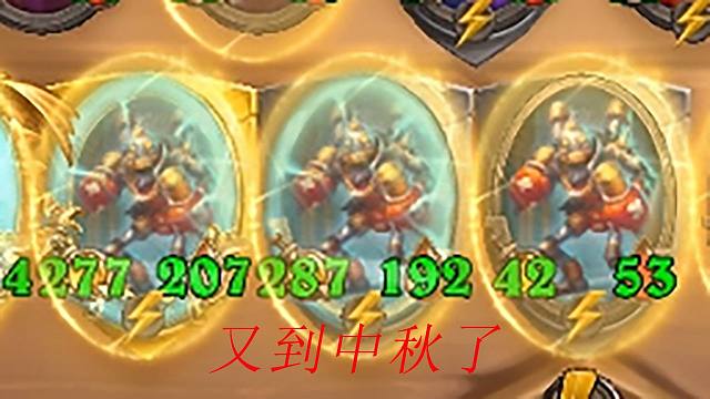 【酒馆战棋】box大团聚