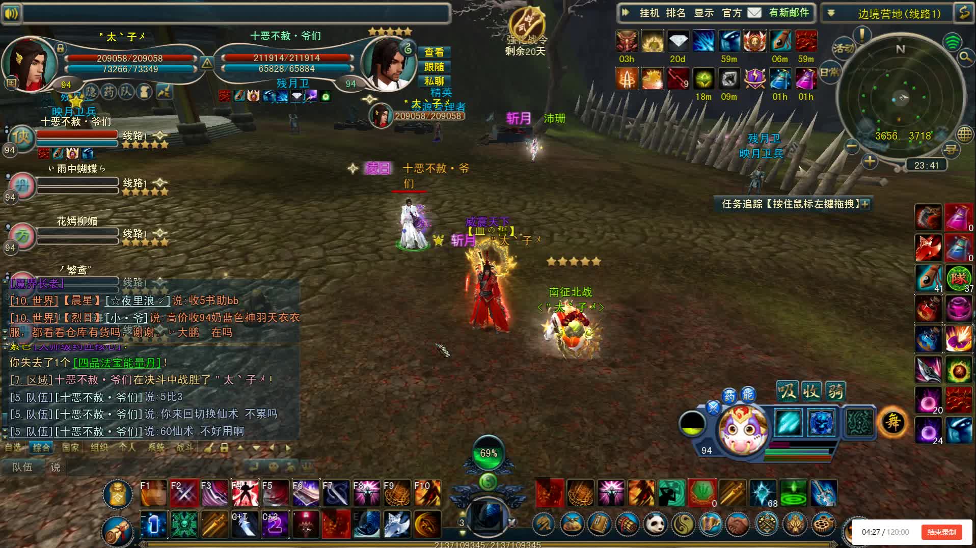 极光世界，曾经的第一剑圣，一年后回归了。