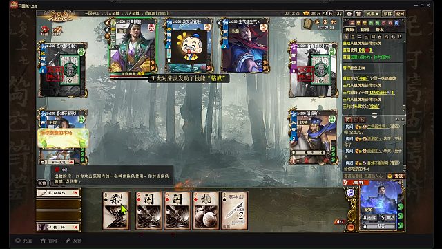 三国杀online大司马孙小茹的周群内完美MVP