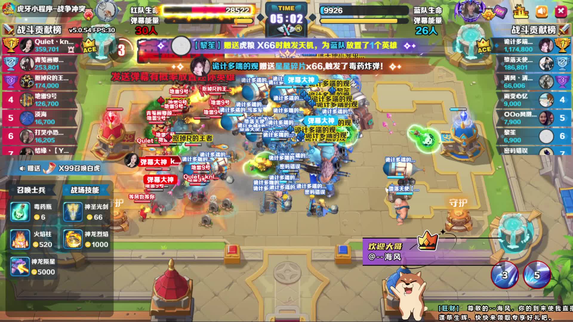 狠狠拿下狄神情书哥地雷哥R哥UPUPUP