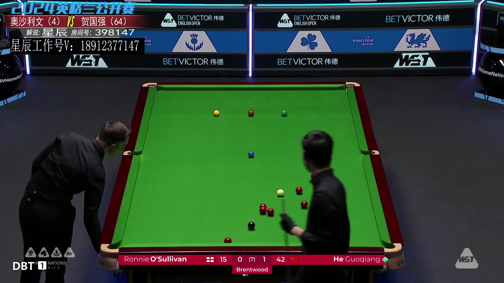 罗尼·奥沙利文  VS  贺国强  2024斯诺克英格兰公开赛 星辰解说