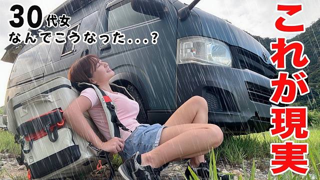 与狗狗一起在户外露营。可惜一个饭团都没卖出去。