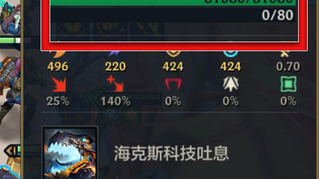 S9无敌霸王龙在此#符文大陆传奇焕新 #金铲铲符文大陆改动爆料