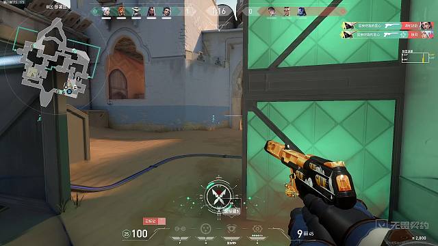 队友来的时间刚刚好