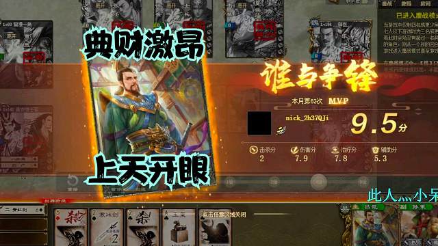 《巨宝盆》658期 典财激昂！上天开眼！