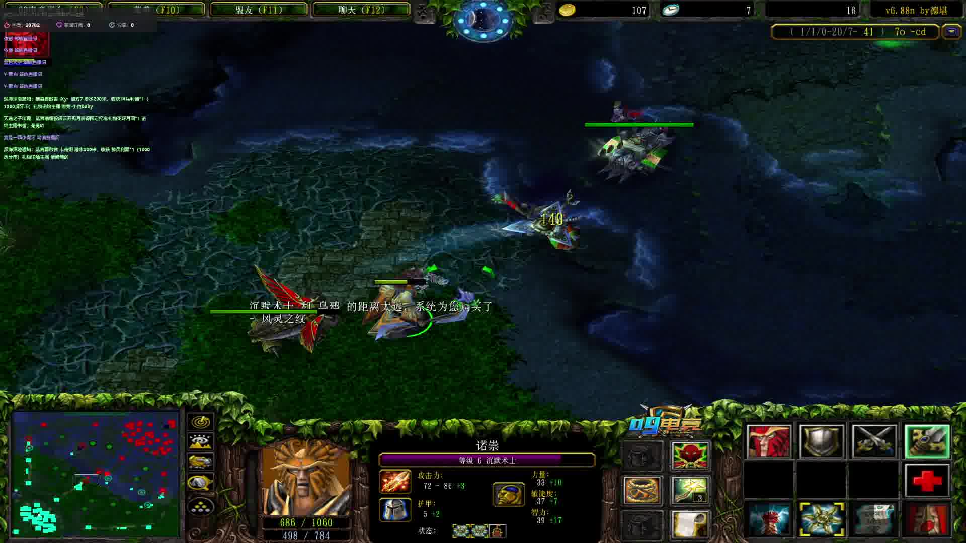 还以为蝙蝠能自己搞死40法