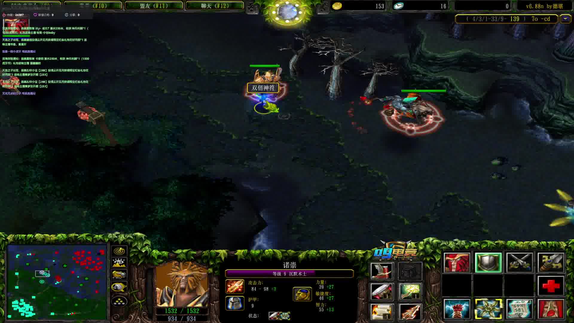 这个双绑太伤了