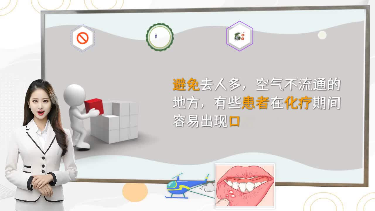 化疗后需要注意什么？