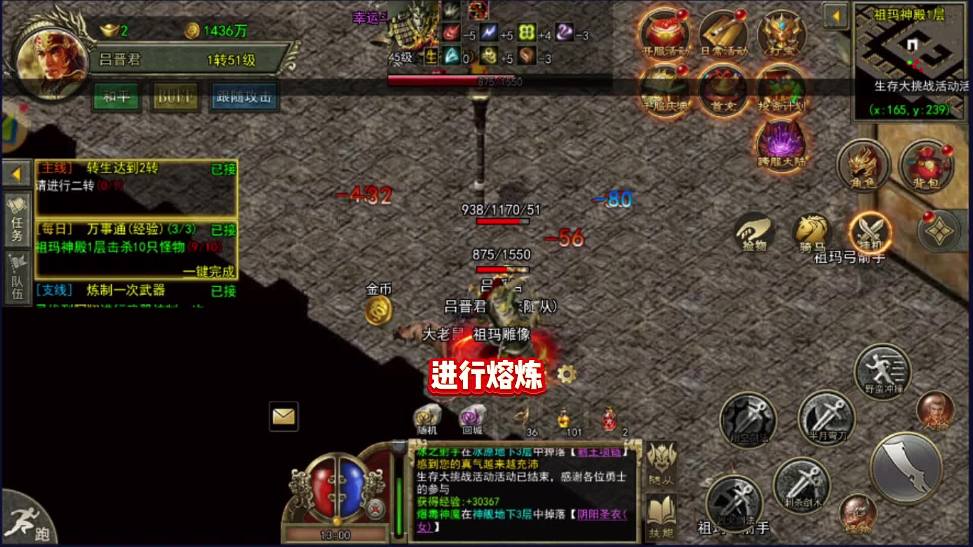 传奇3手游：三大经典职业和丰富元素玩法，完美还原端游版本魅力