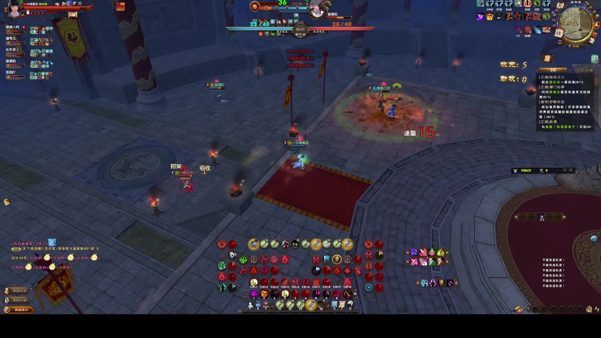 唐门战场-无针对