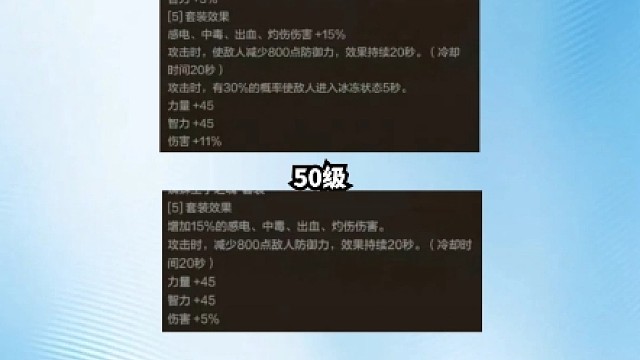 DNF手游三套重甲升级浩海防具效果对比，整体增强3%-7%左右