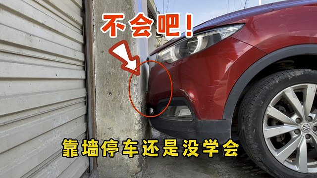 就是不会判断车头车距怎么办？4种常见车距判断，让你秒变老司机