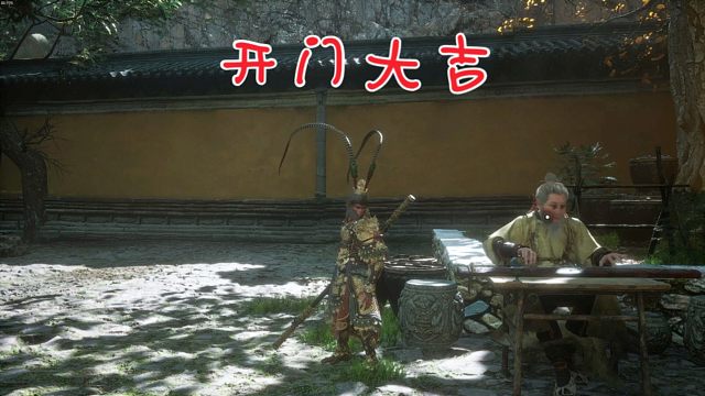 也没人给我说有开门大吉这个环节啊
